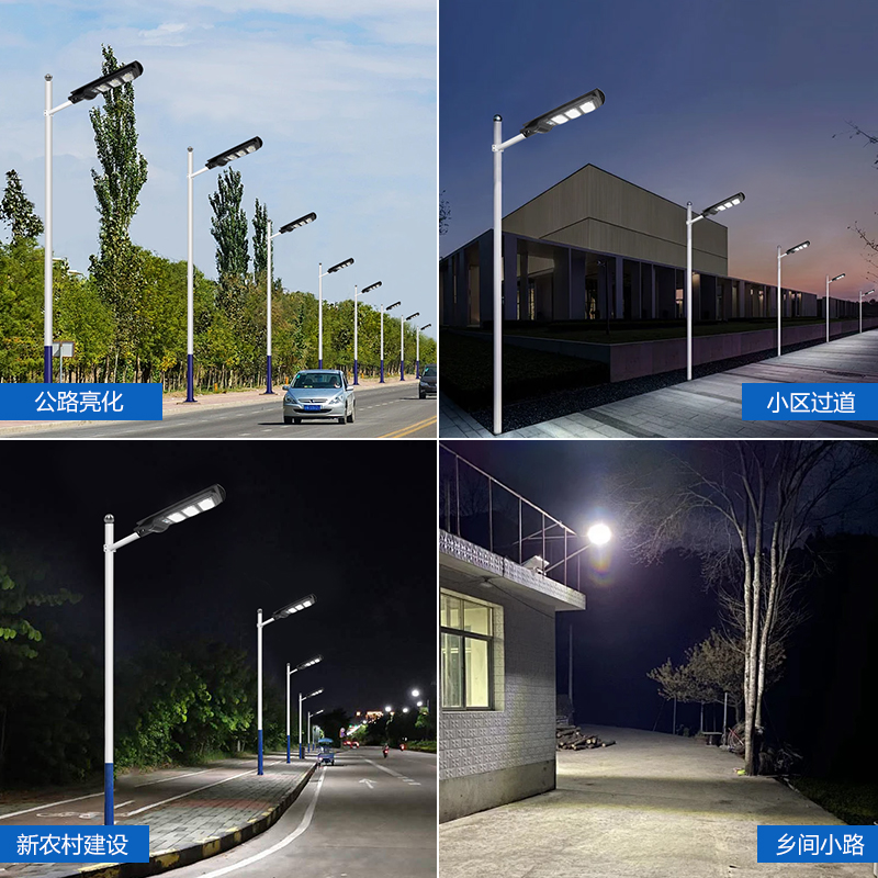 太陽能一體化路燈-王者(圖5) 太陽能一體化路燈-王者(圖5)